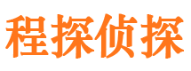 陈仓市私家侦探